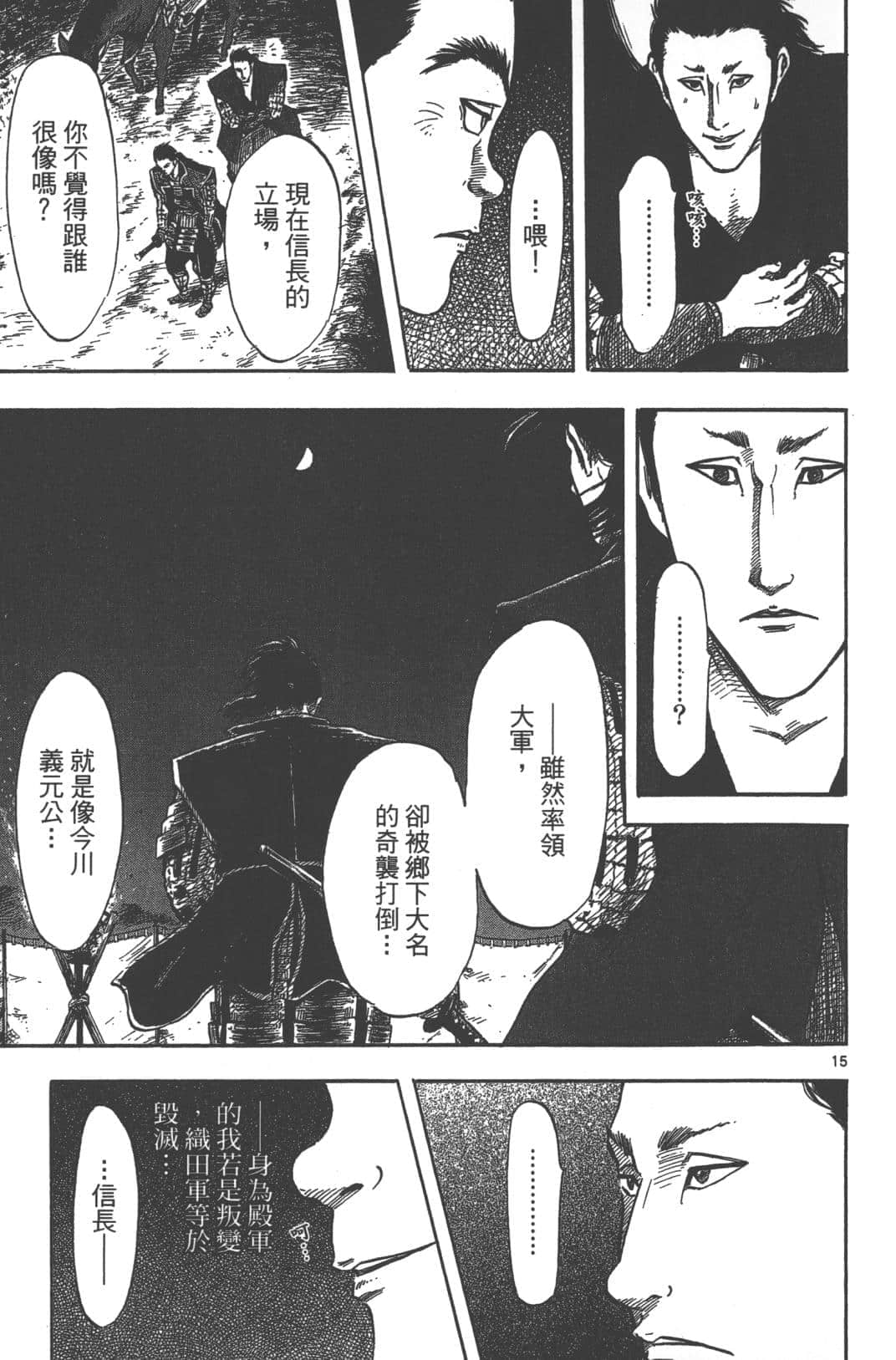Page 113