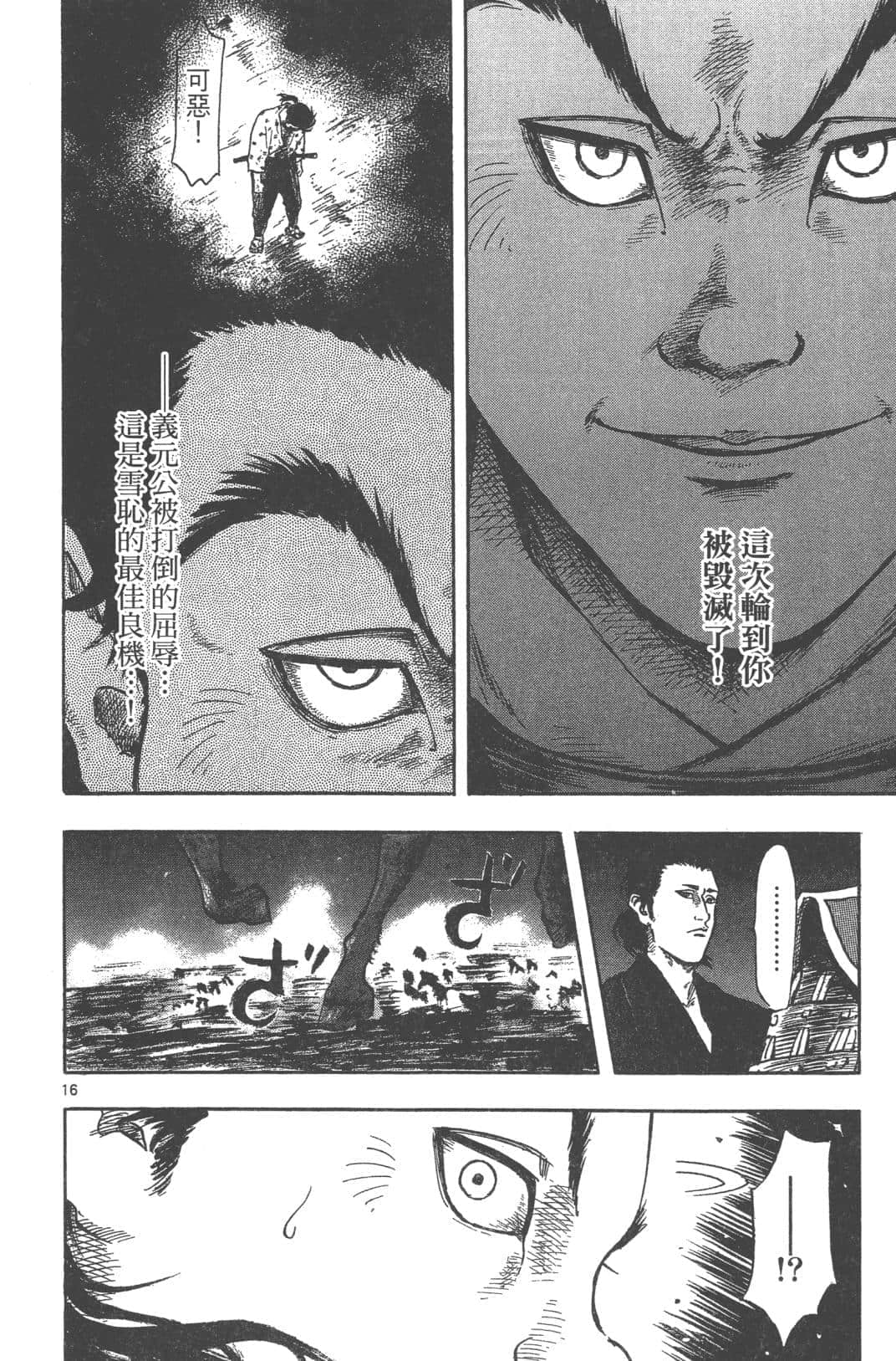 Page 114