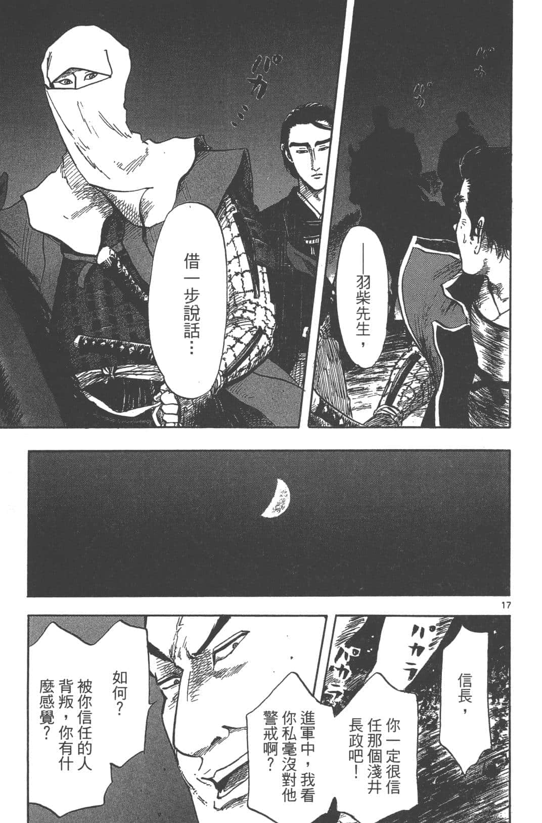 Page 115