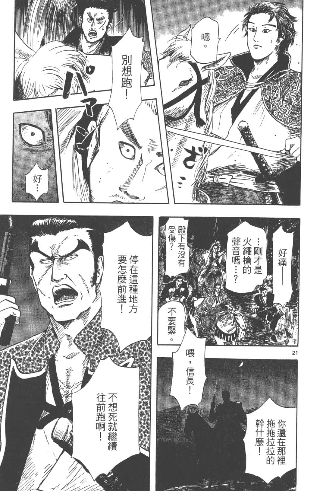 Page 119