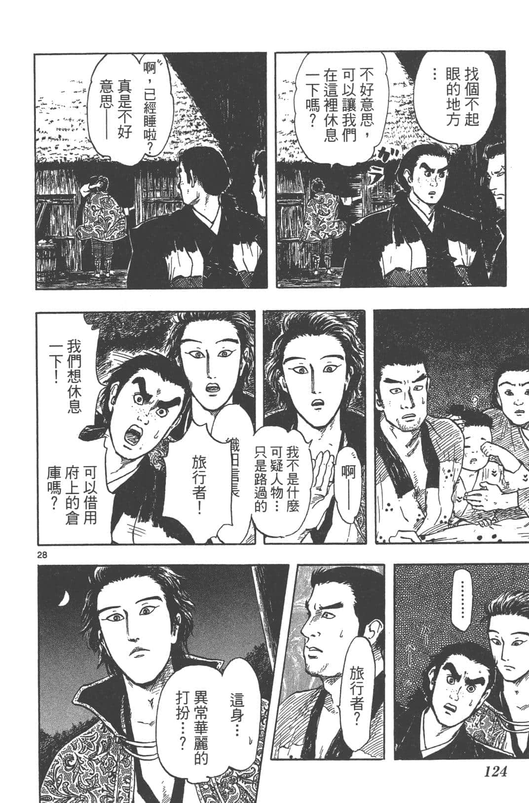 Page 126