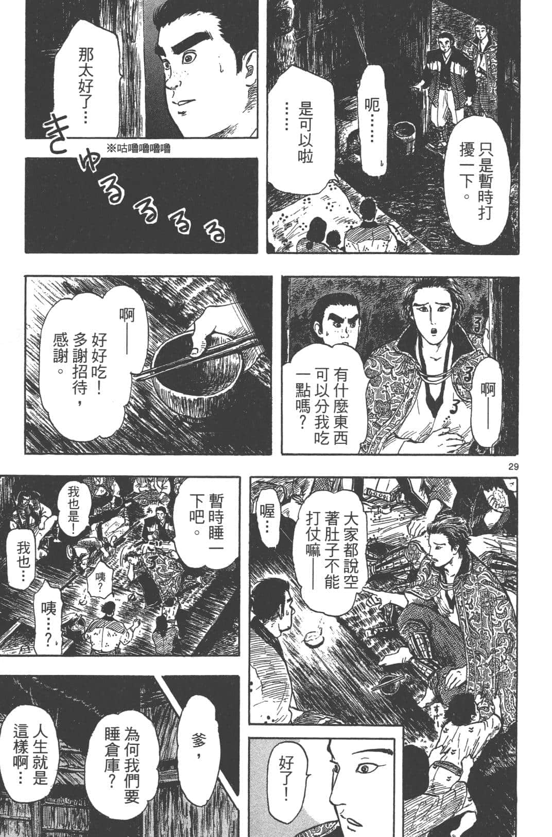 Page 127