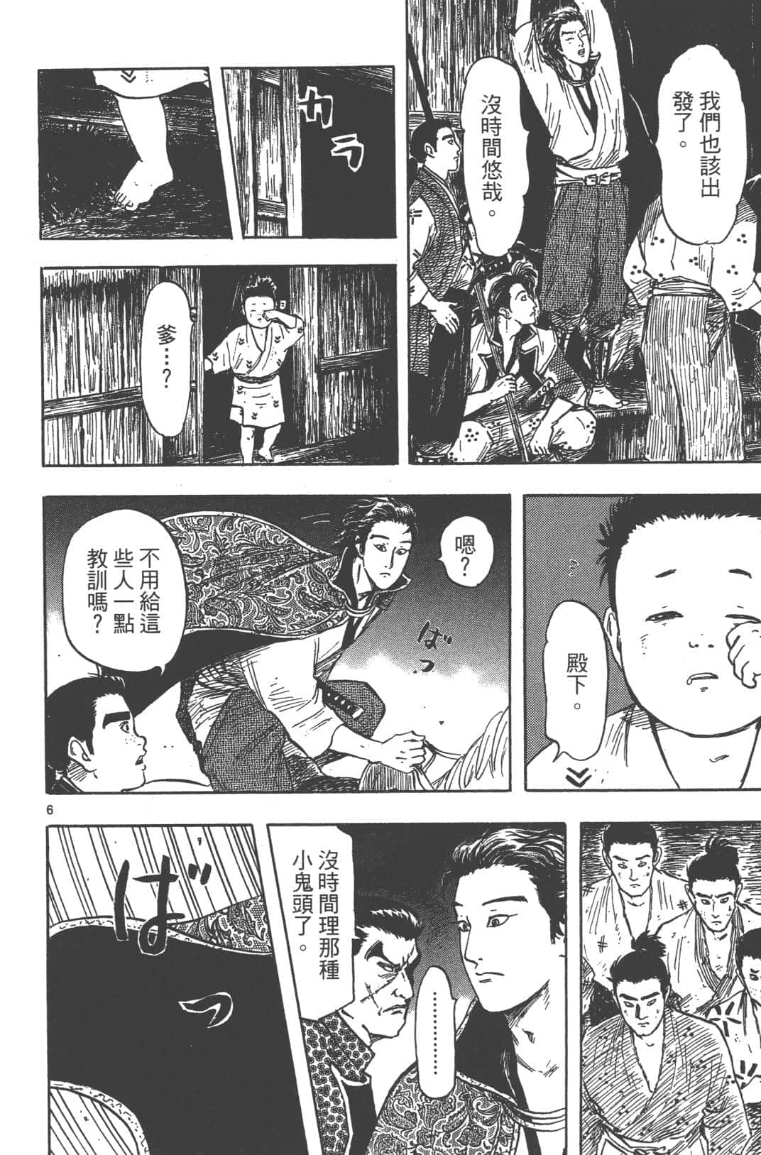 Page 134