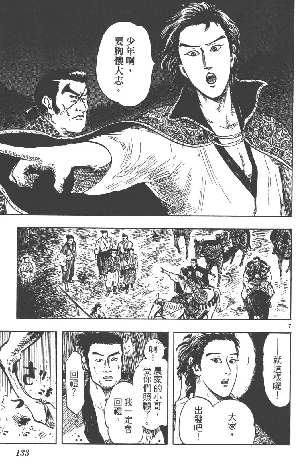 Page 135