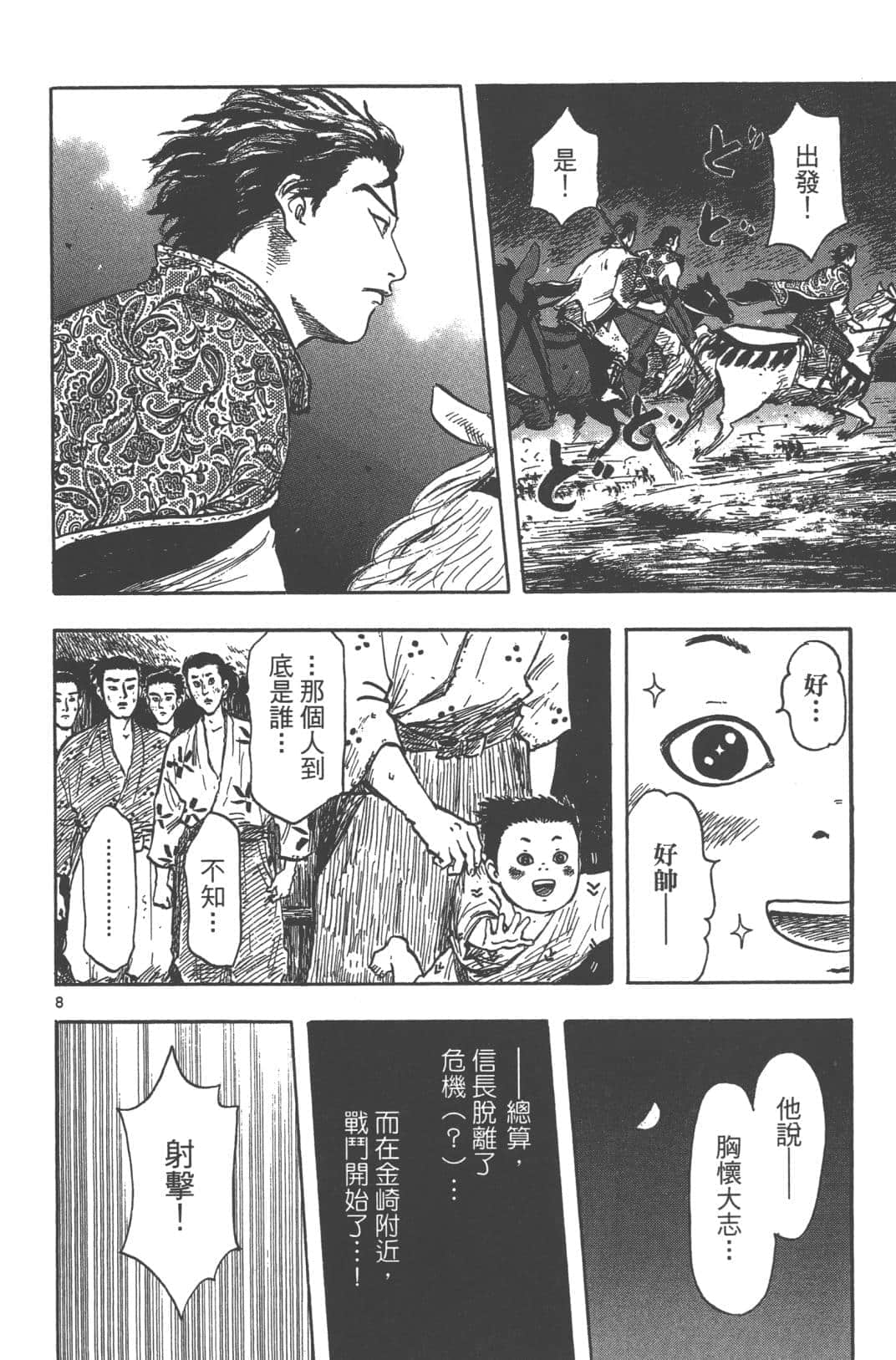 Page 136