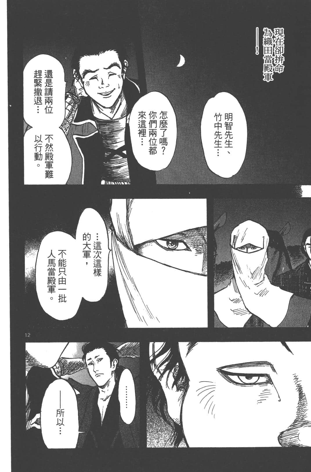 Page 140