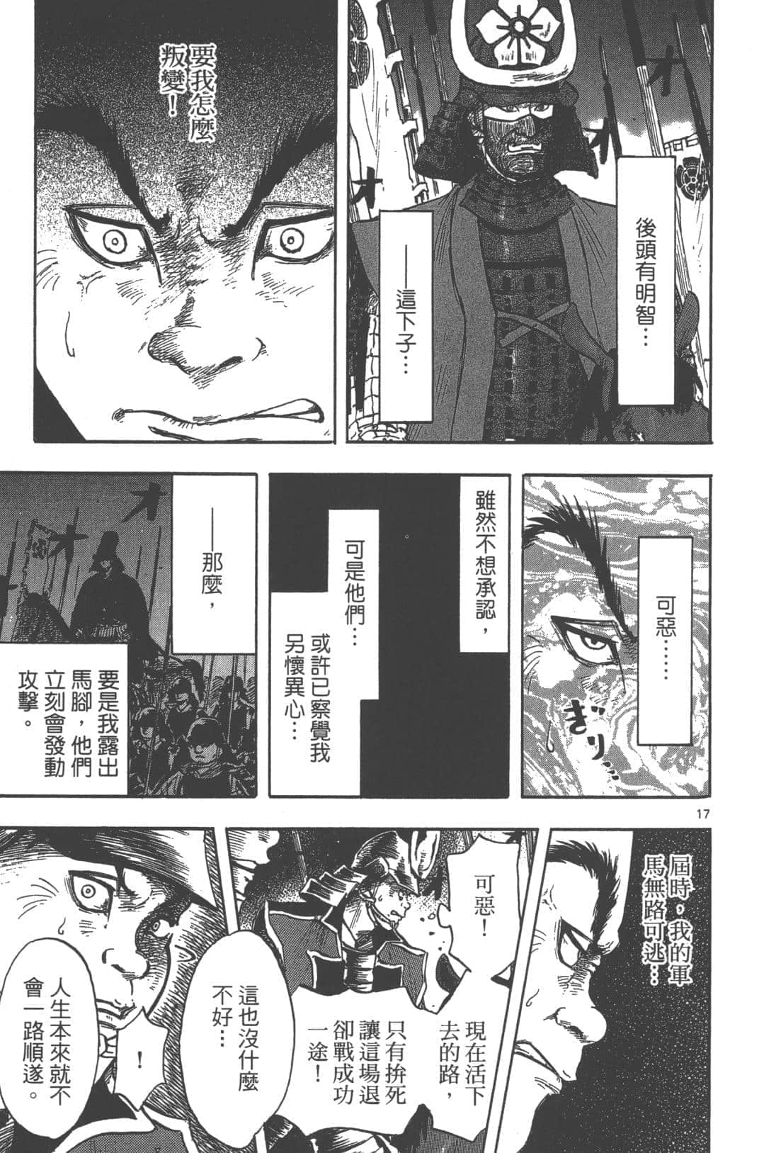 Page 145