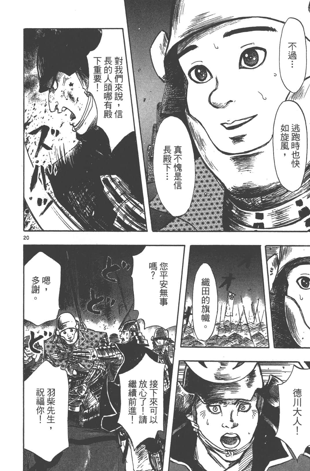 Page 148