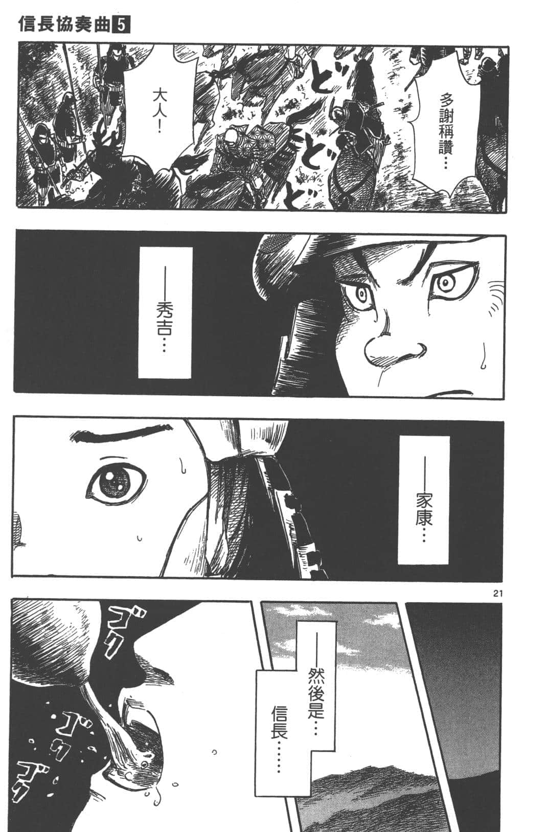Page 149