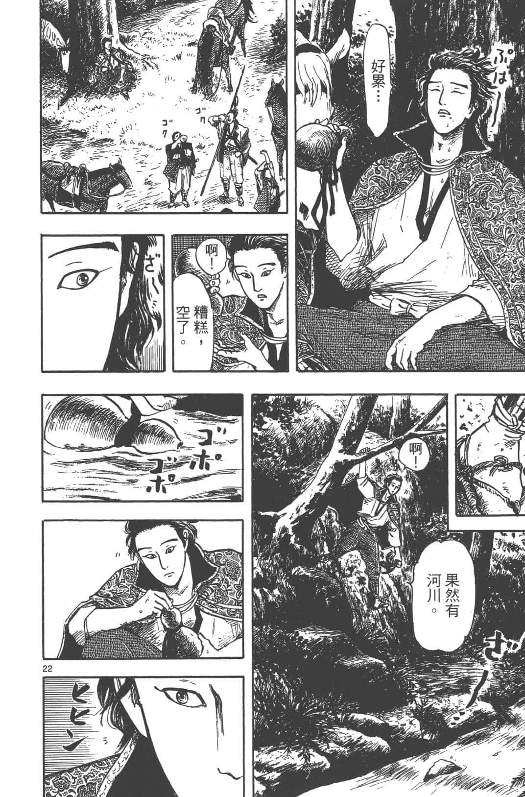 Page 150