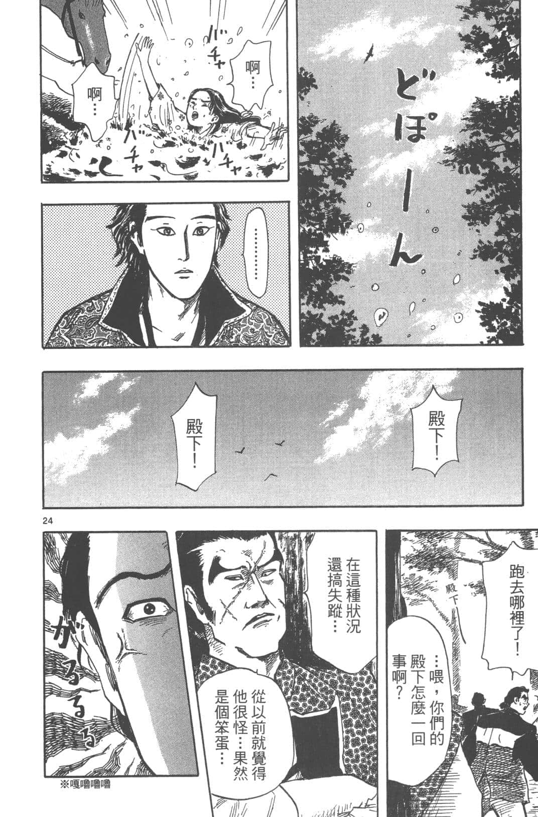 Page 152