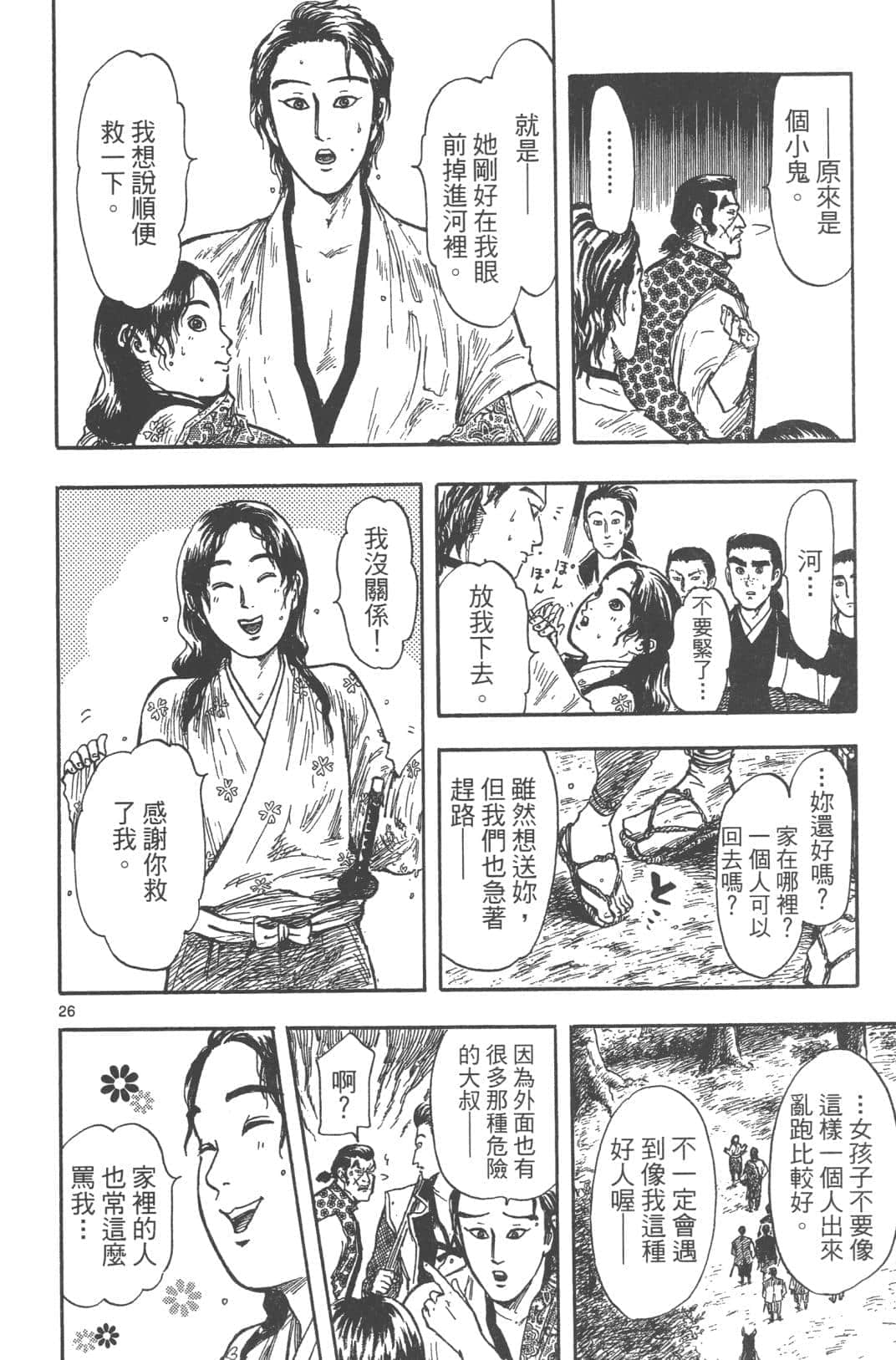 Page 154