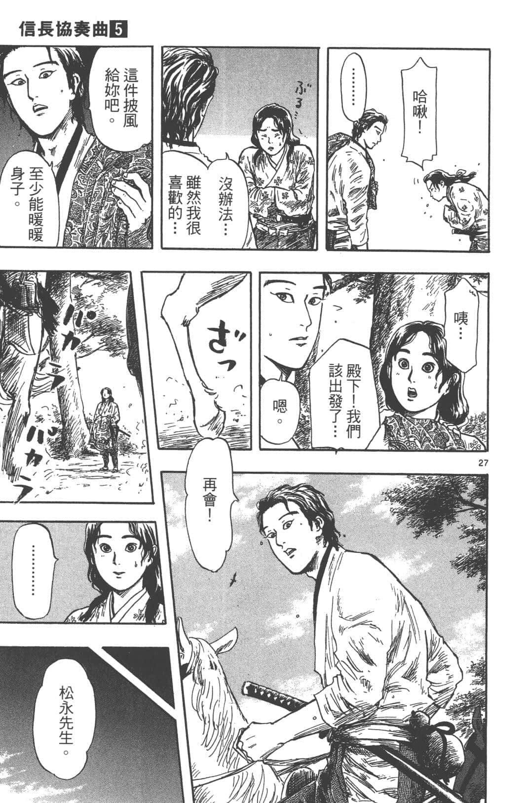 Page 155