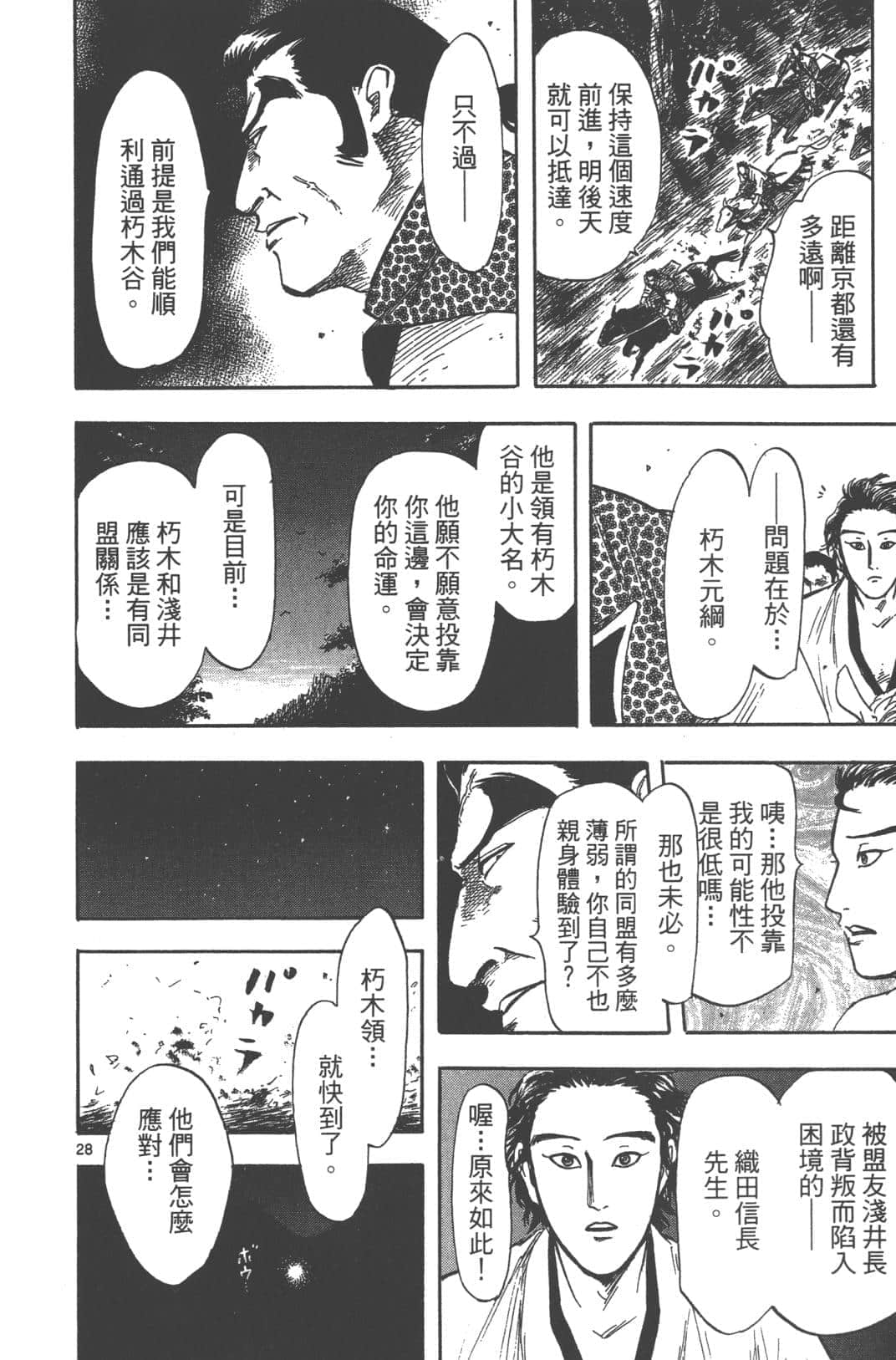 Page 156