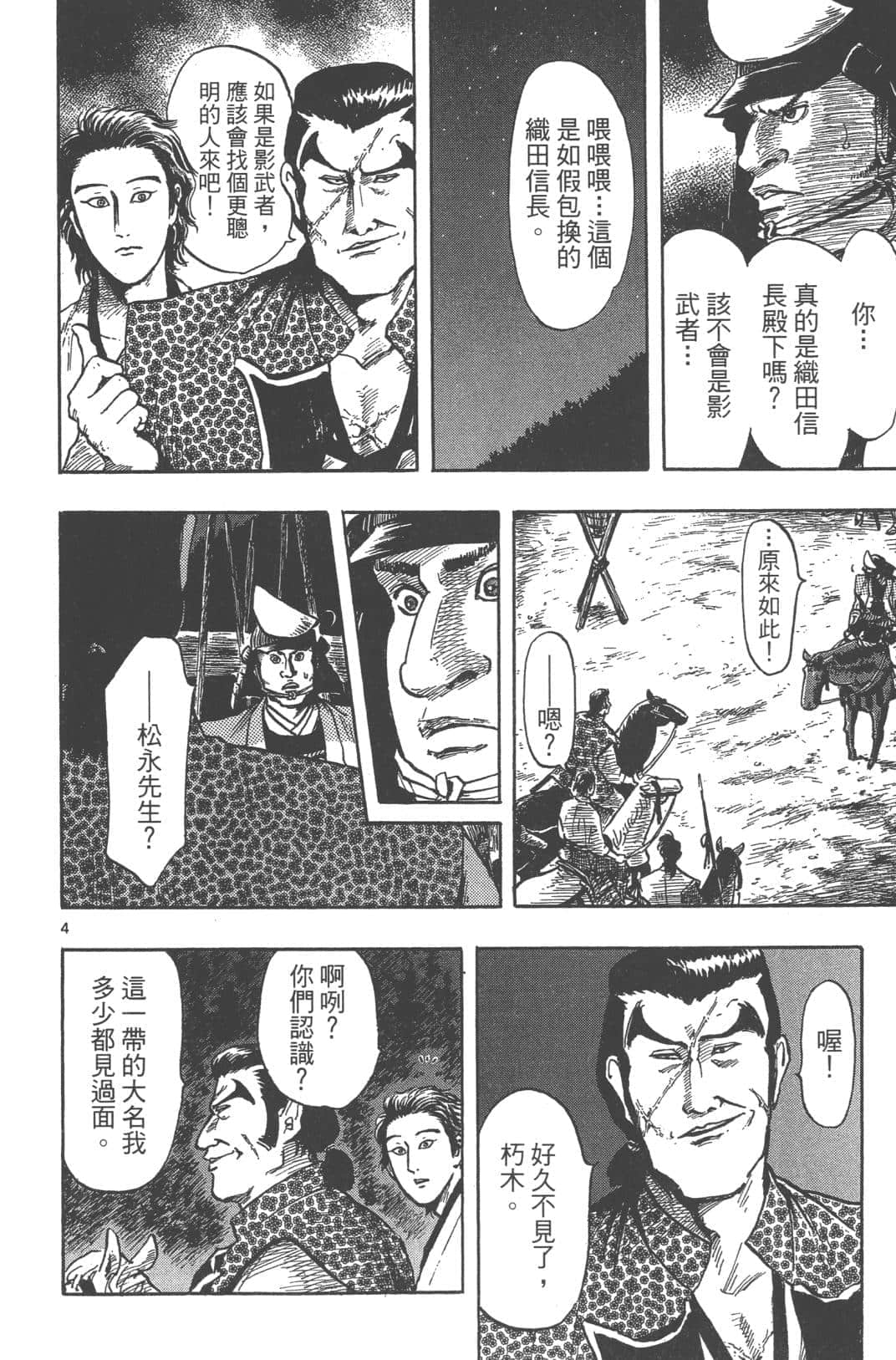 Page 162