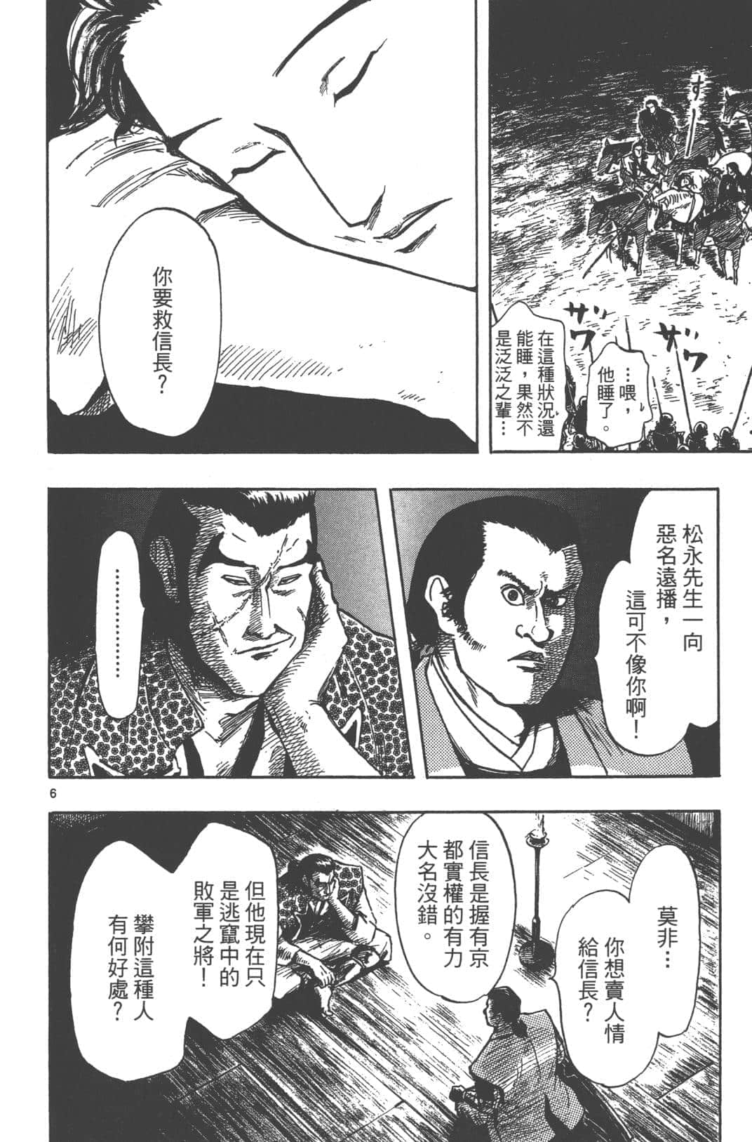 Page 164