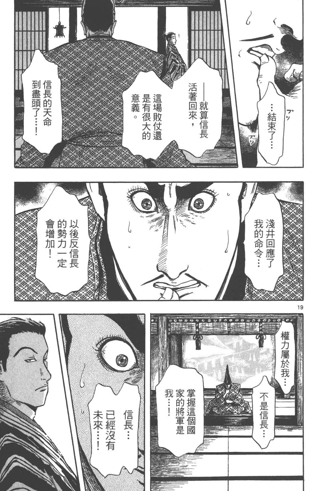 Page 177