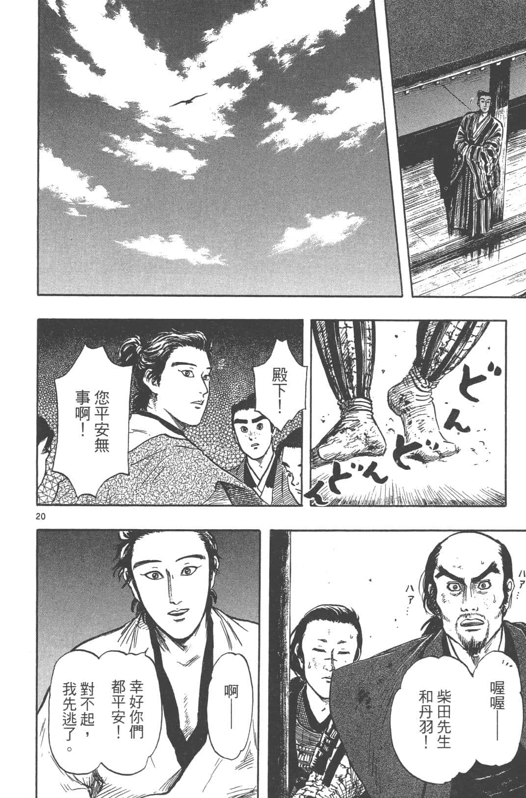 Page 178