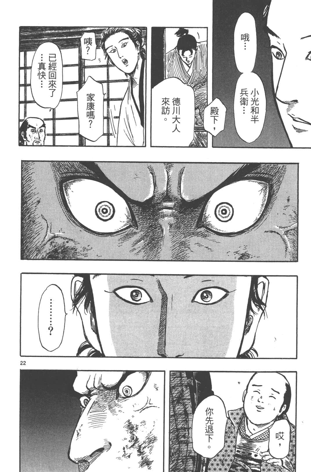 Page 180