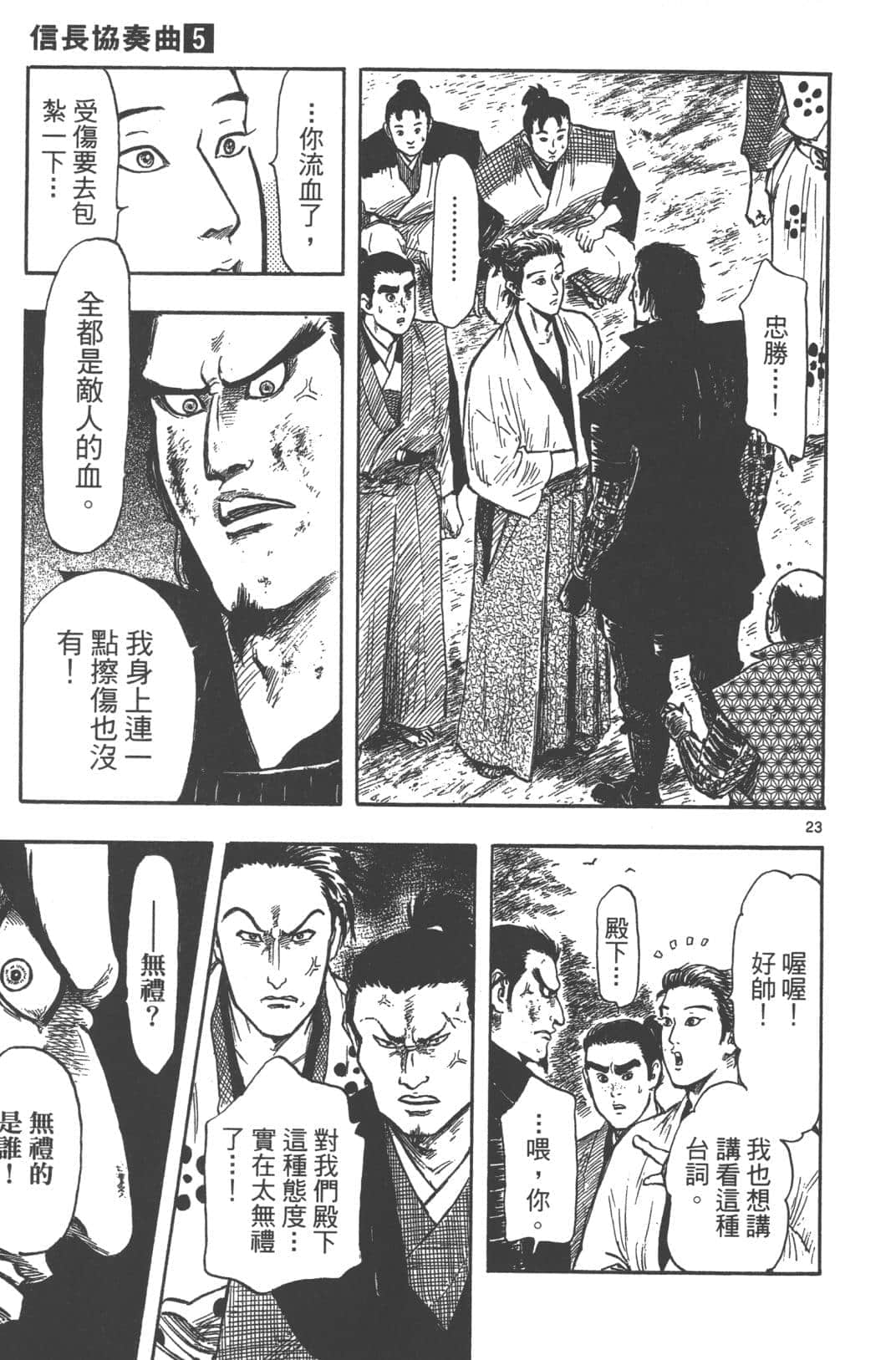 Page 181