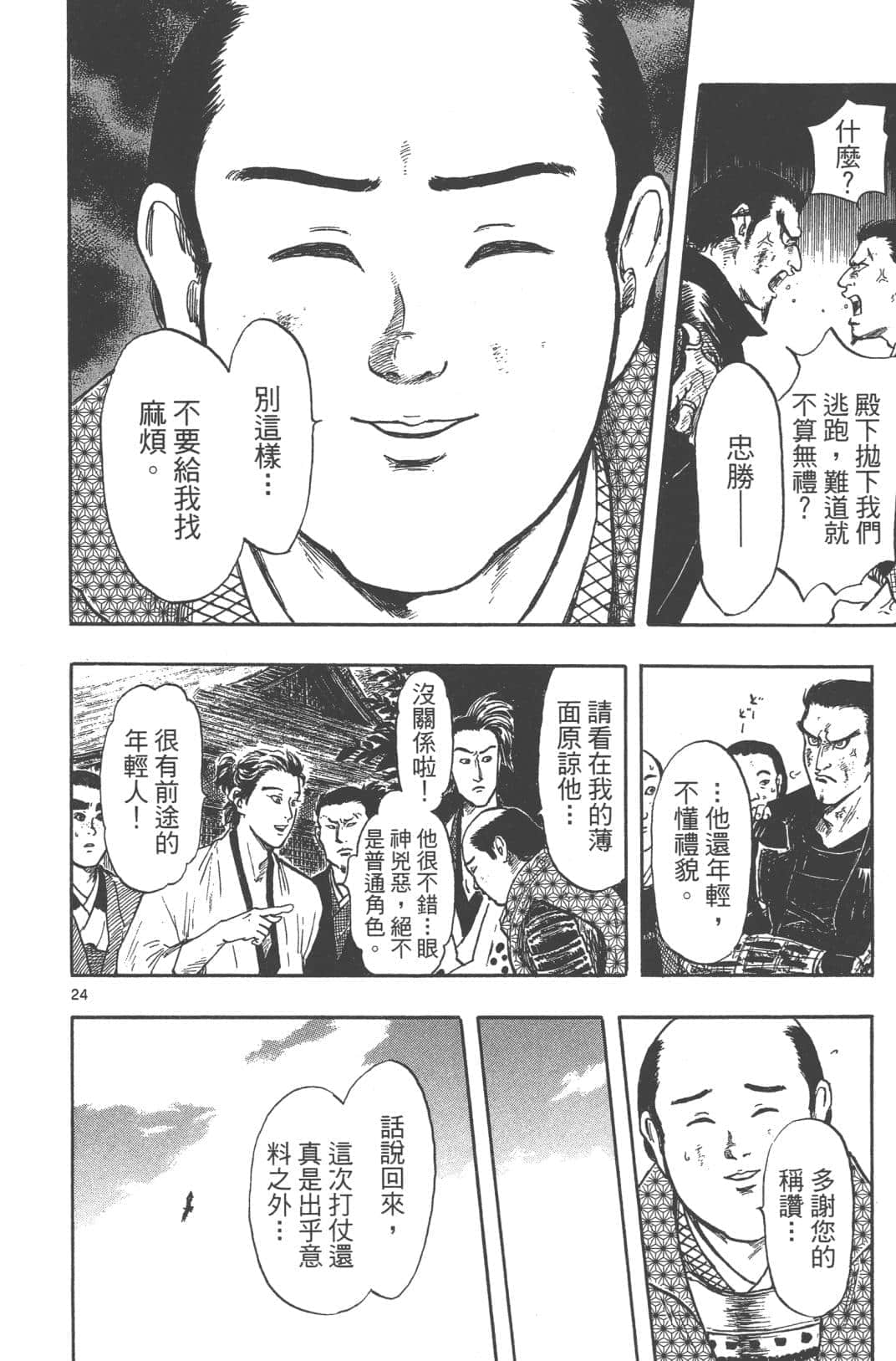 Page 182