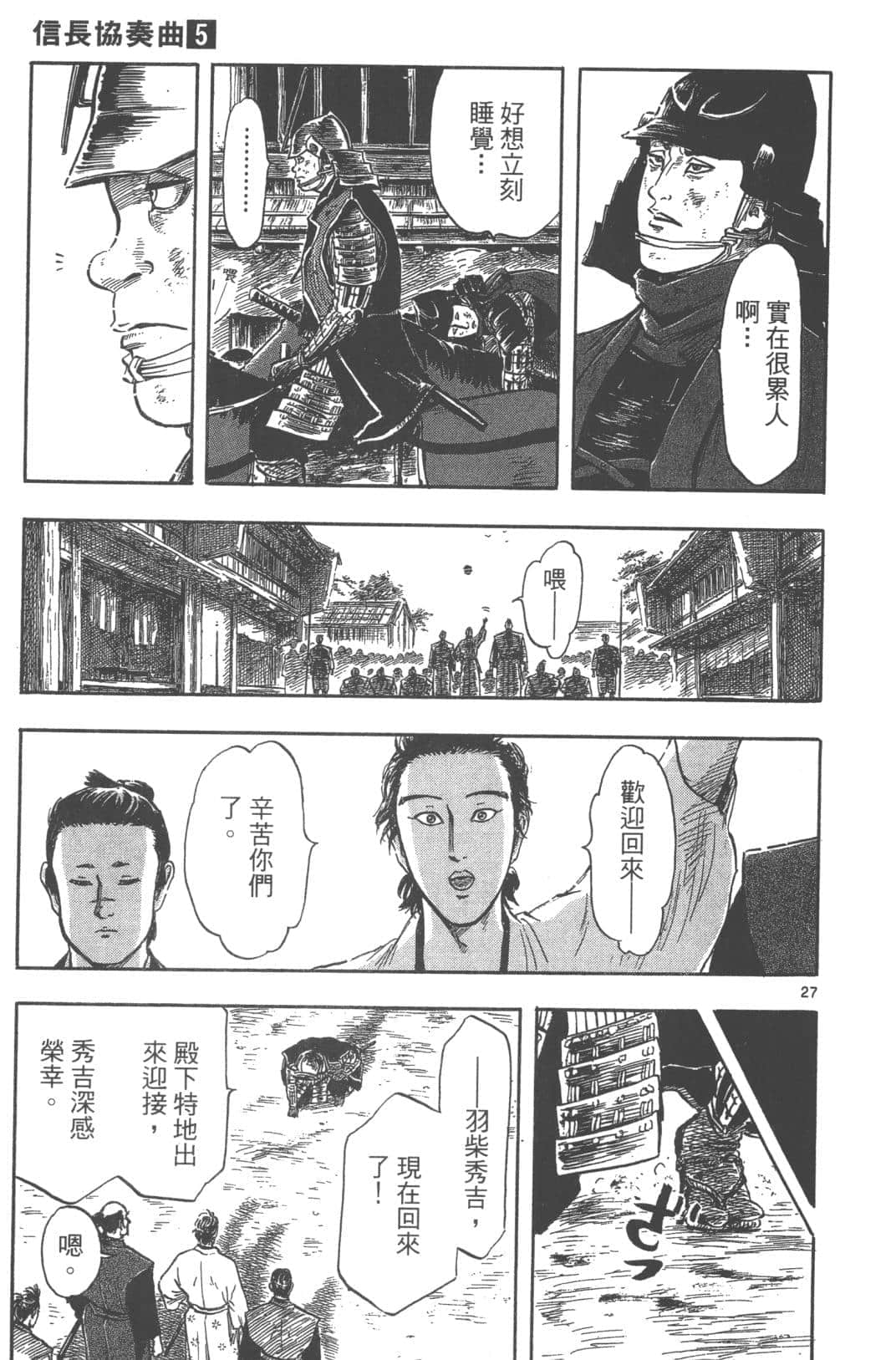 Page 185