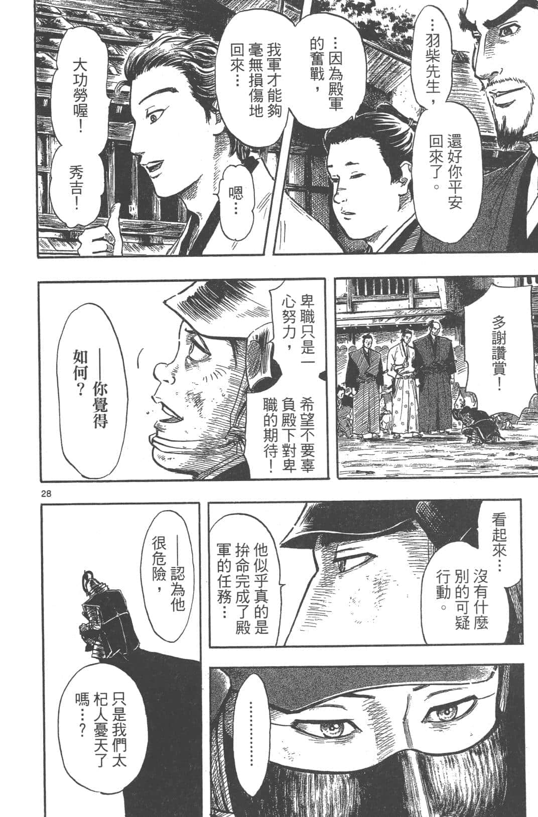 Page 186