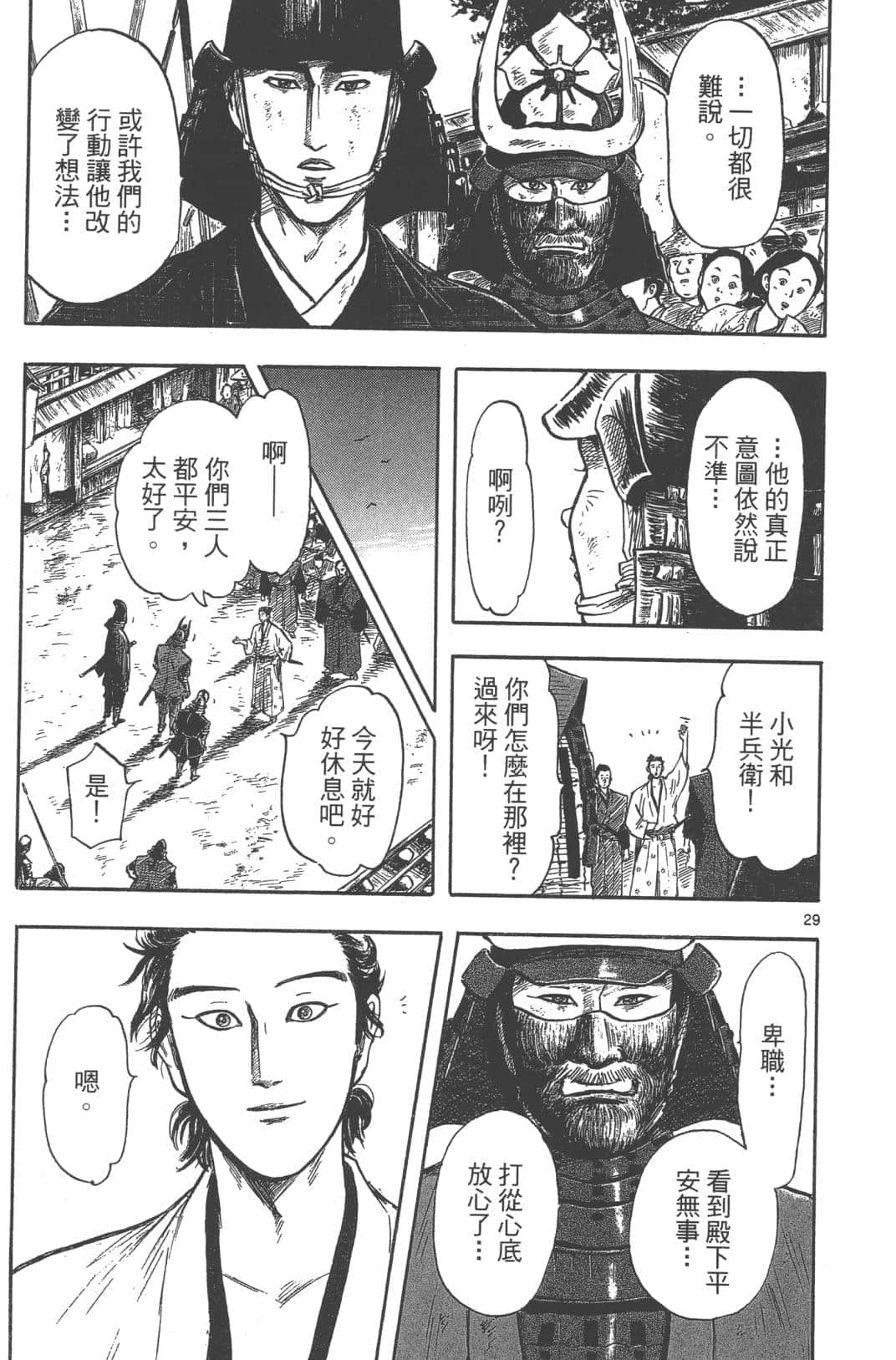 Page 187