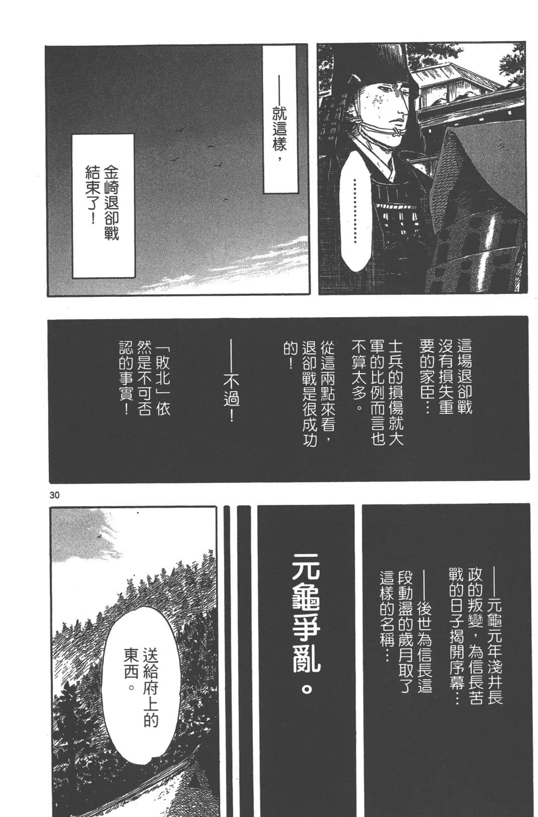 Page 188