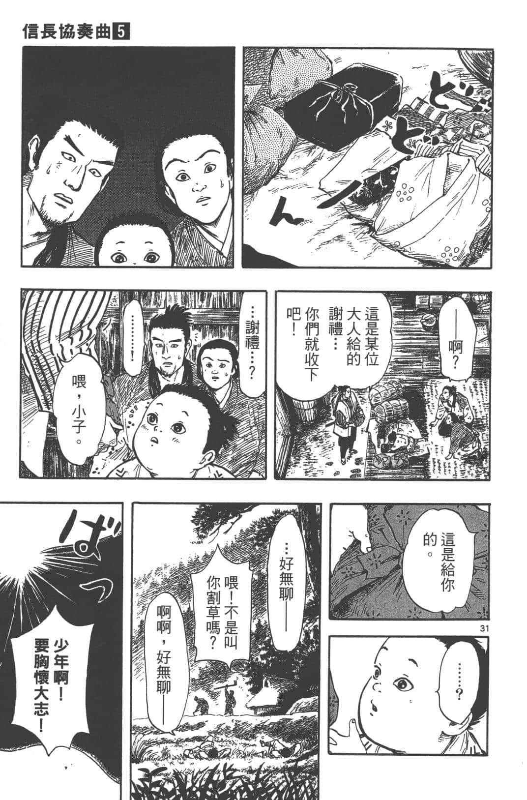 Page 189