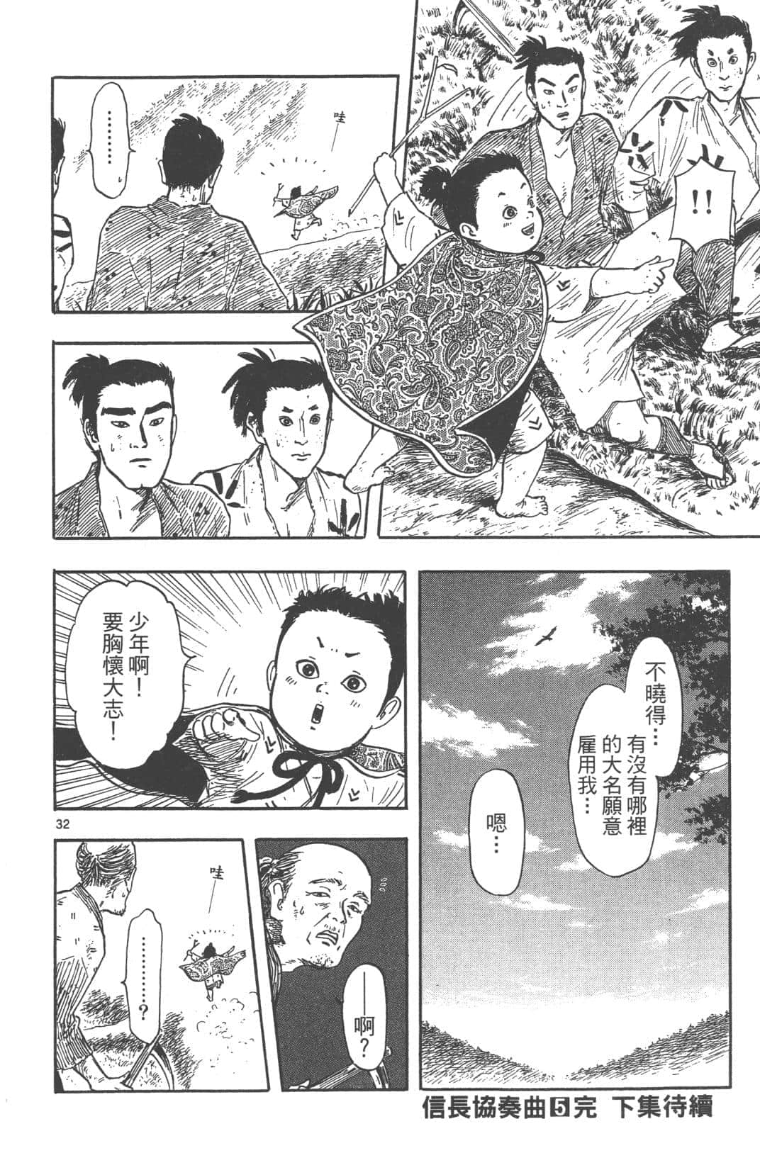 Page 190