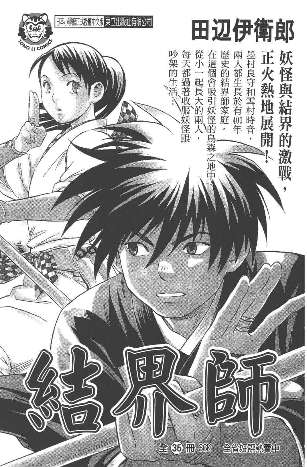 Page 195