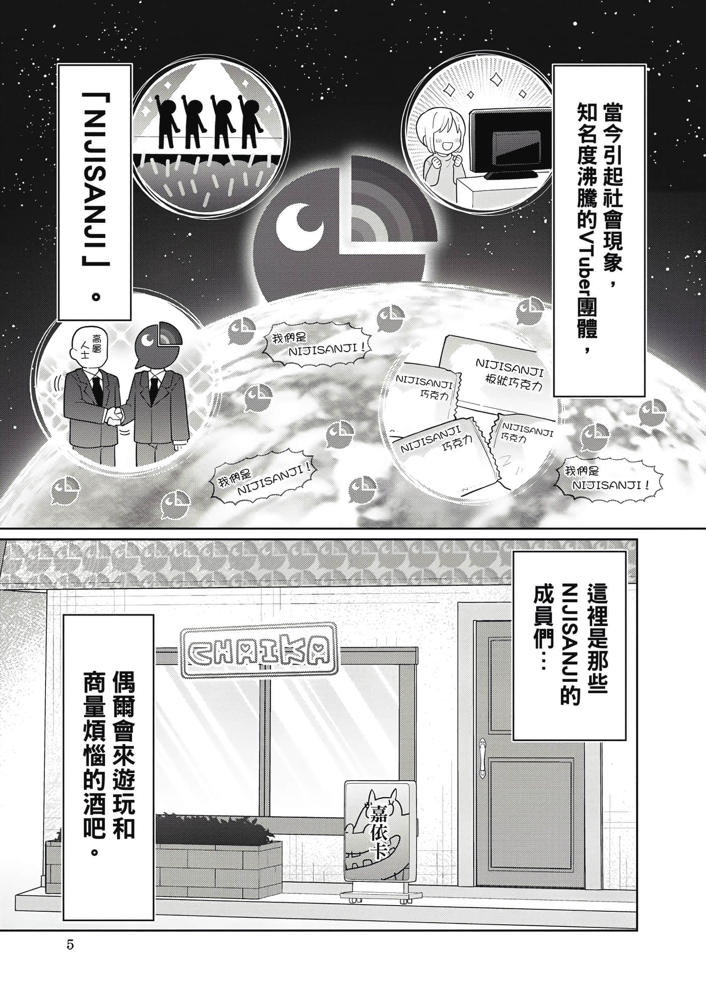 第 6 页