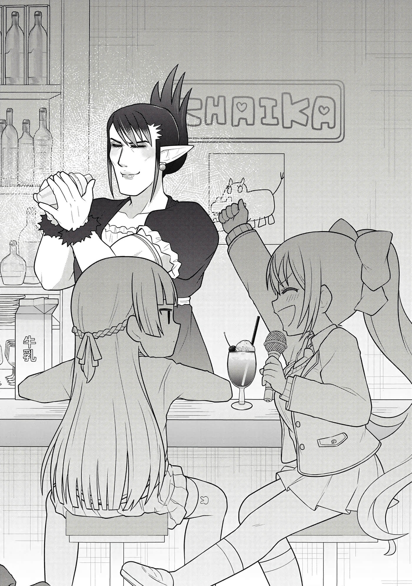 第 7 页