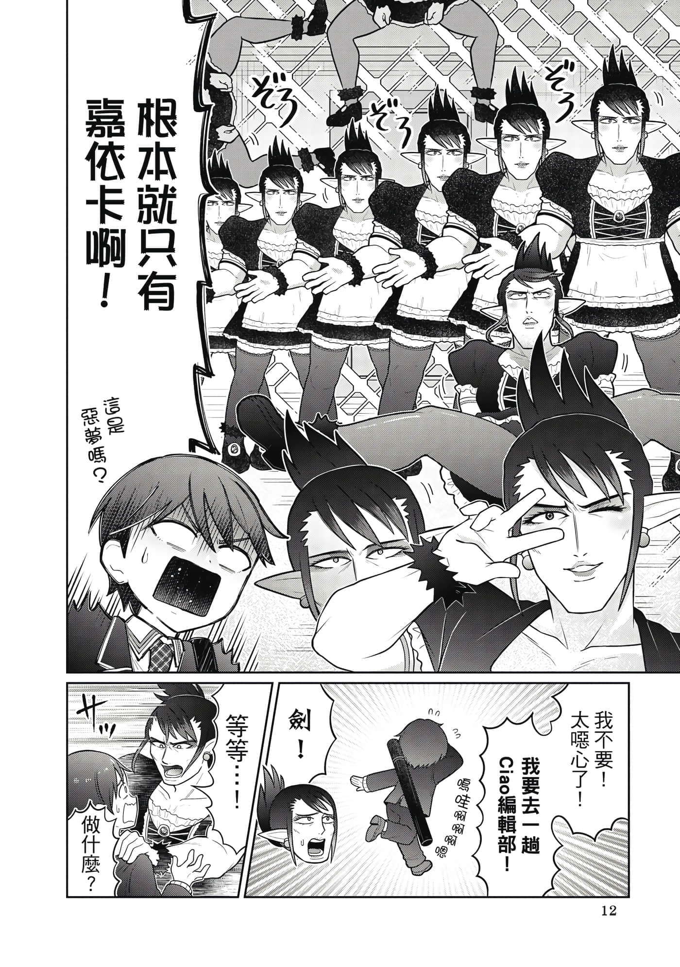 第 13 页