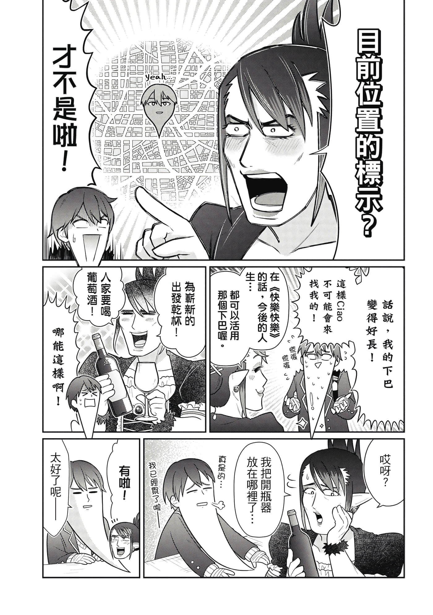 第 19 页
