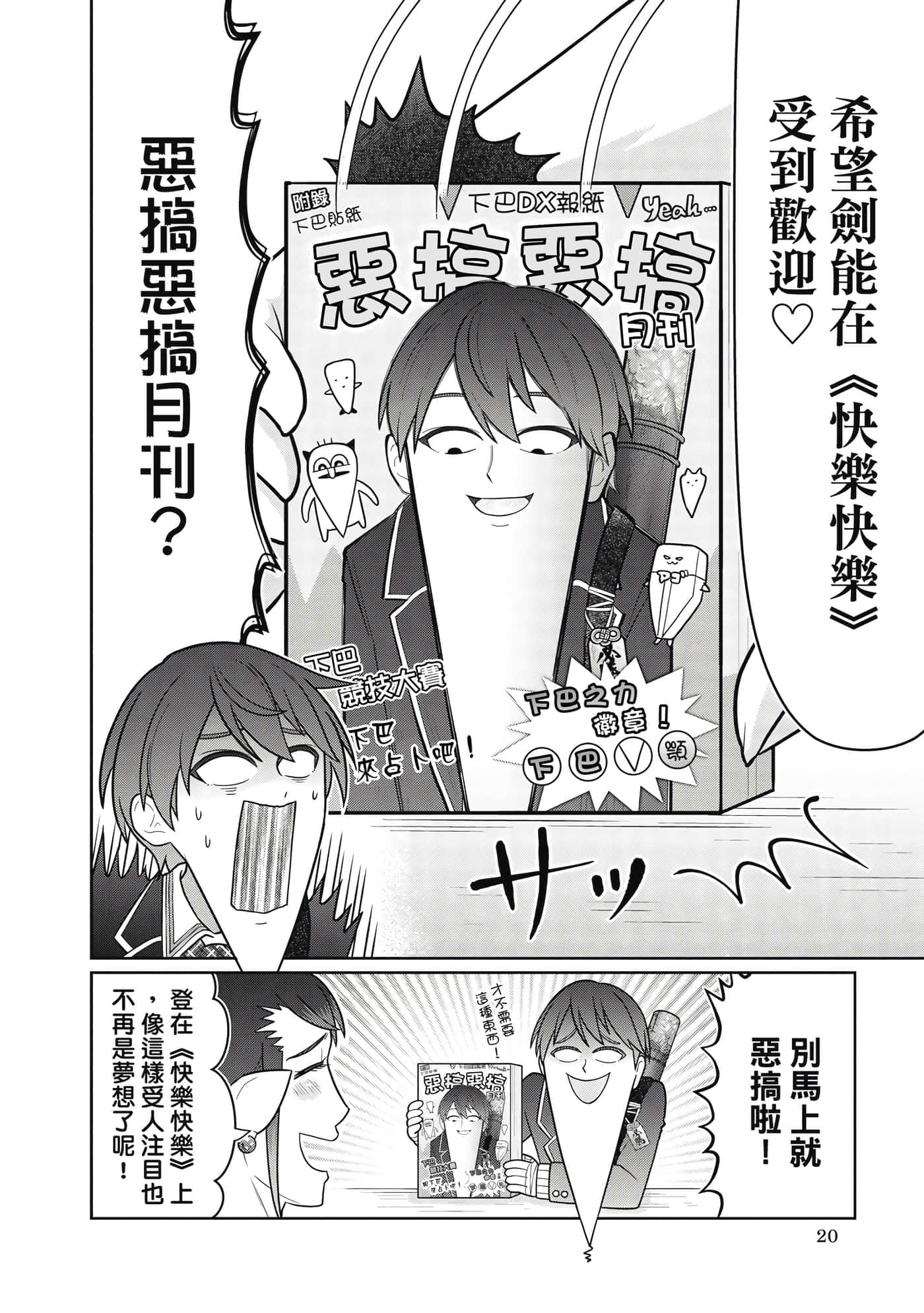 第 21 页