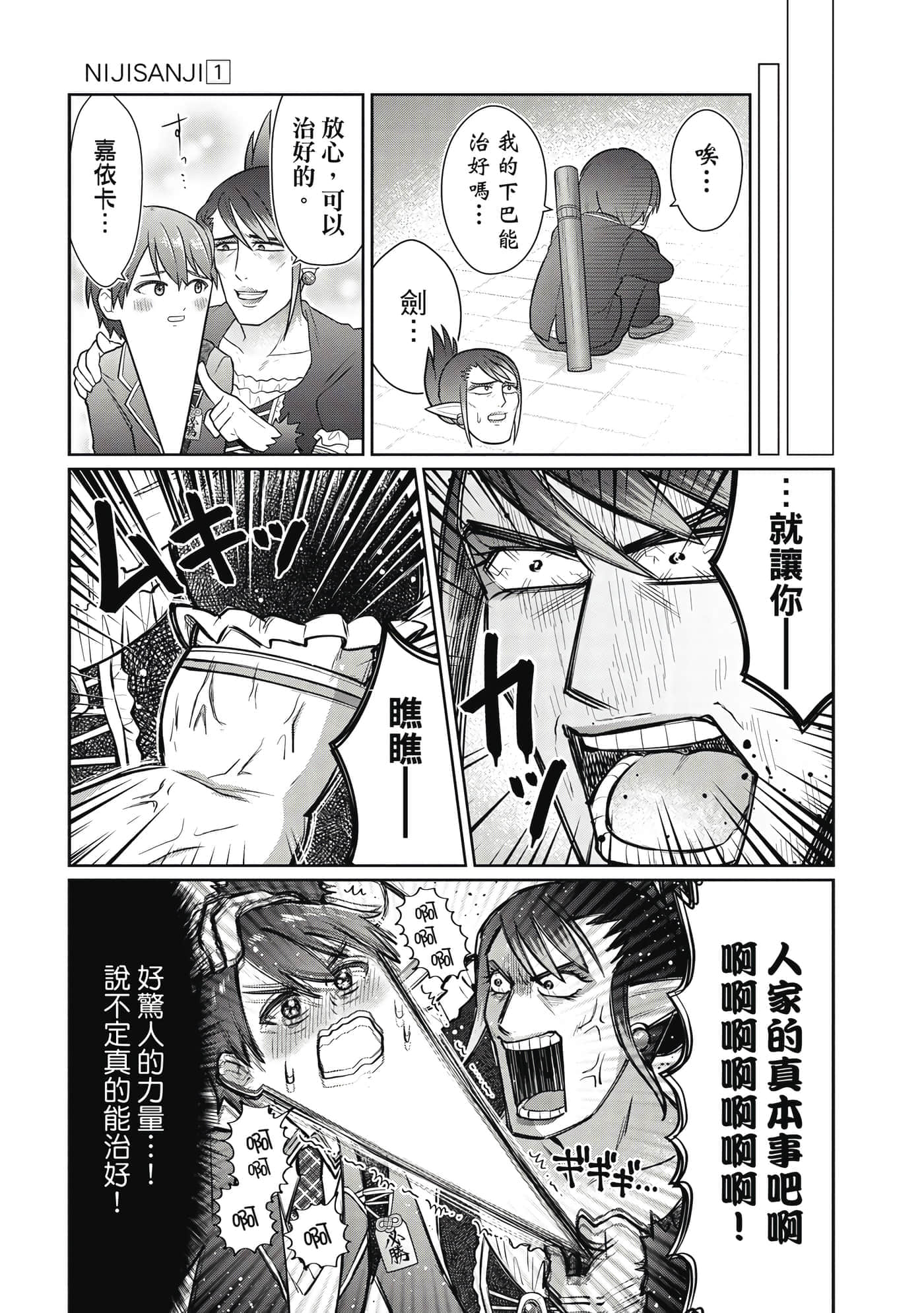 第 22 页