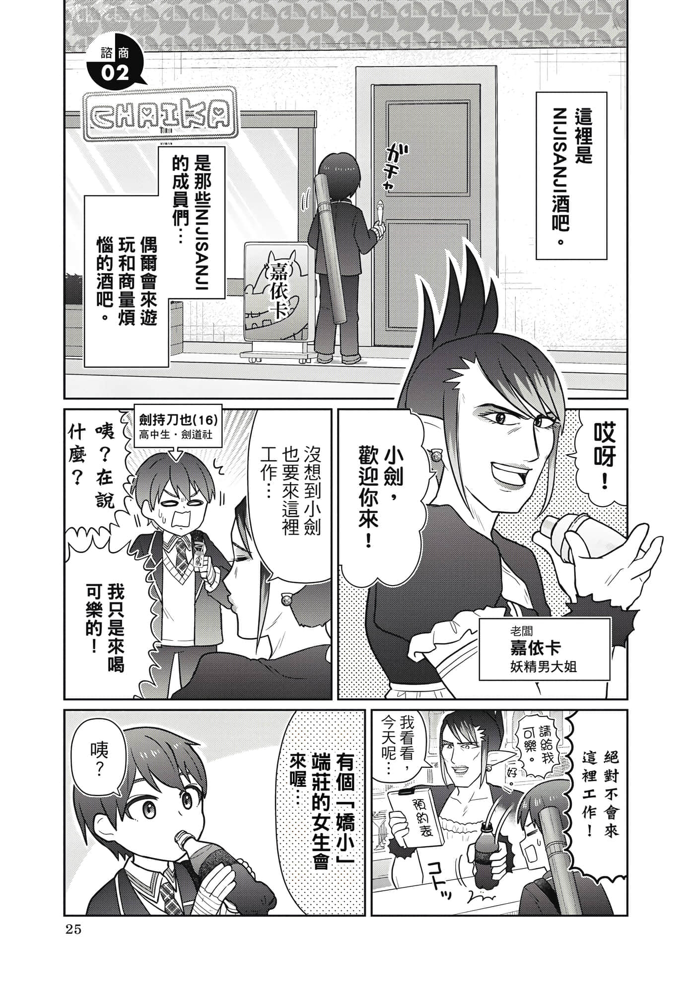第 26 页