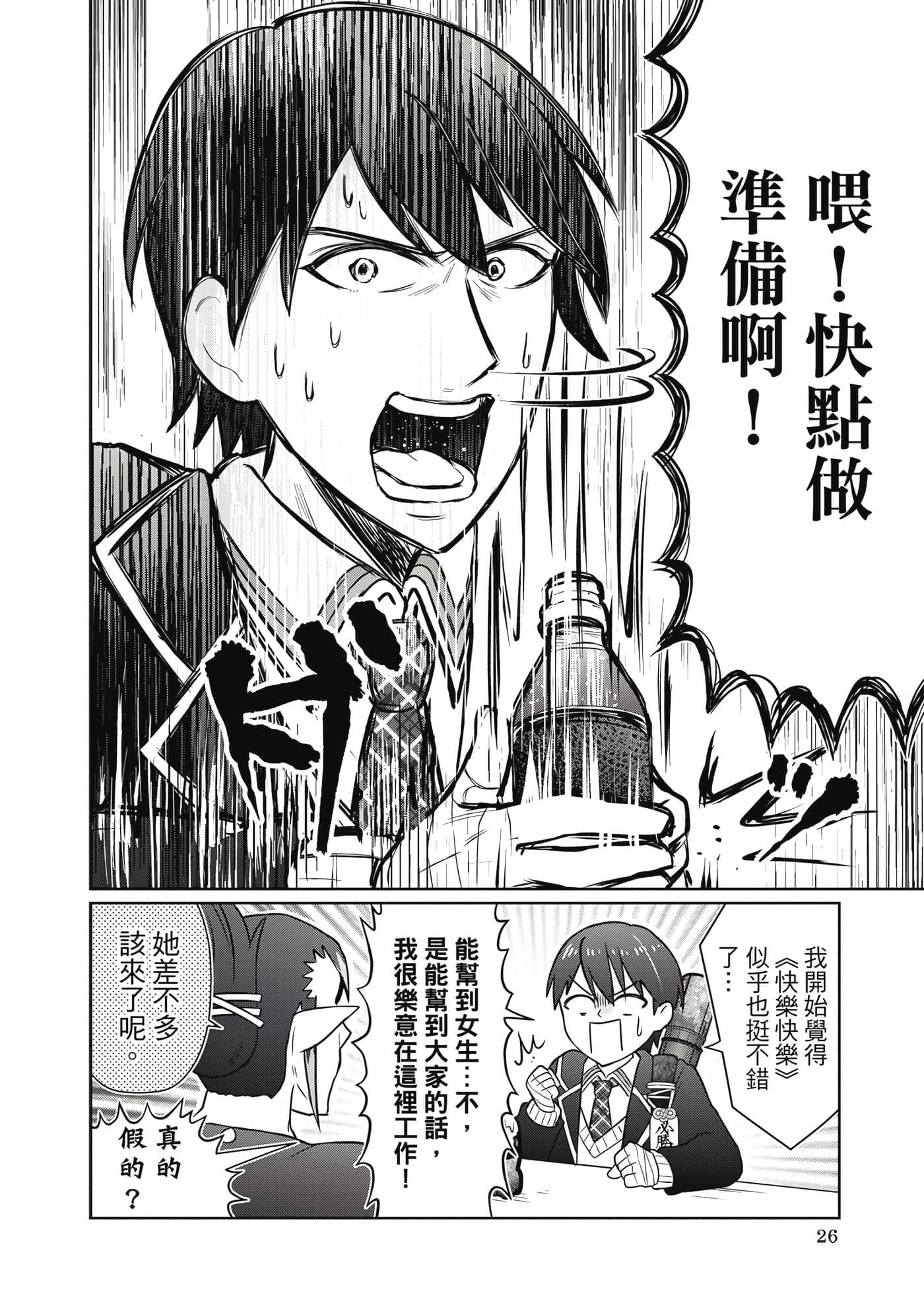 第 27 页
