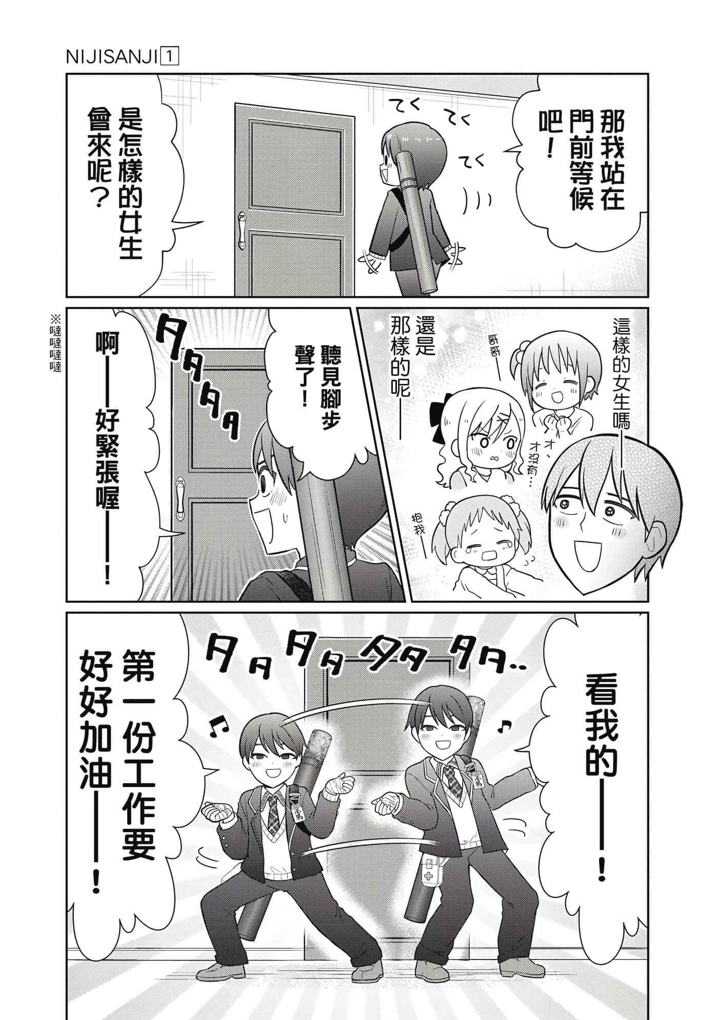 第 28 页