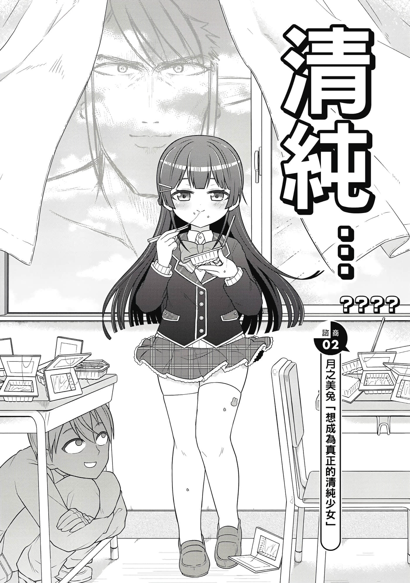 第 31 页