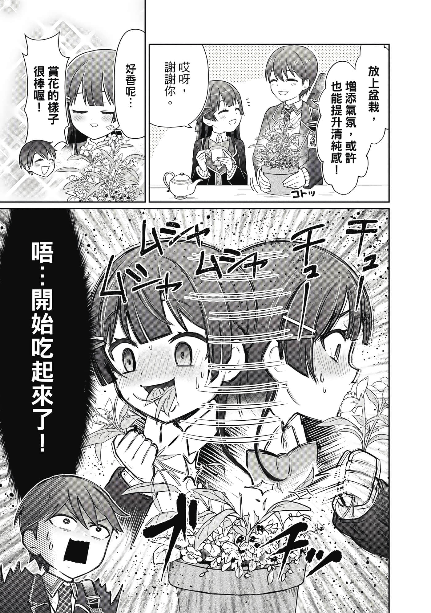 第 34 页