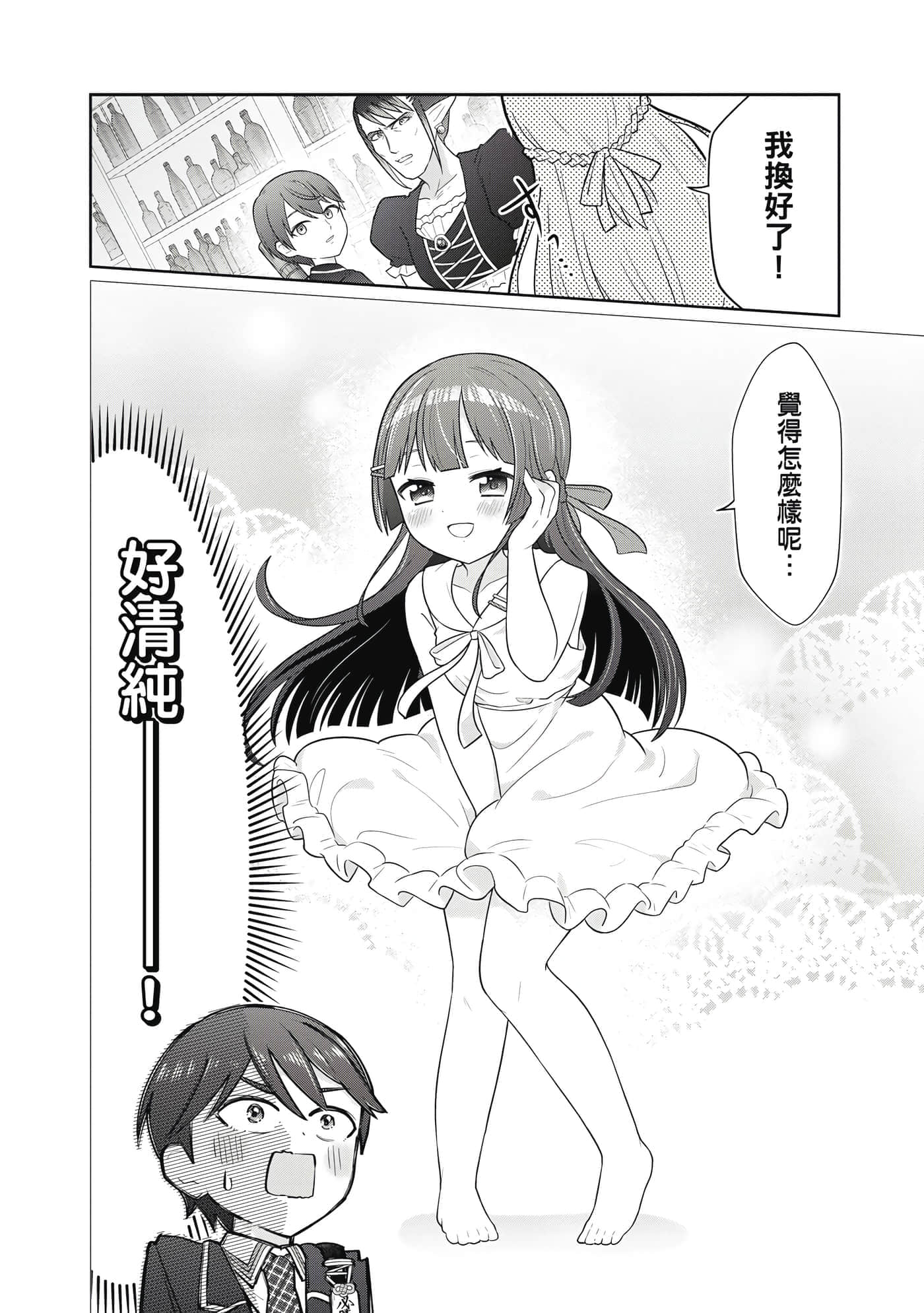 第 37 页