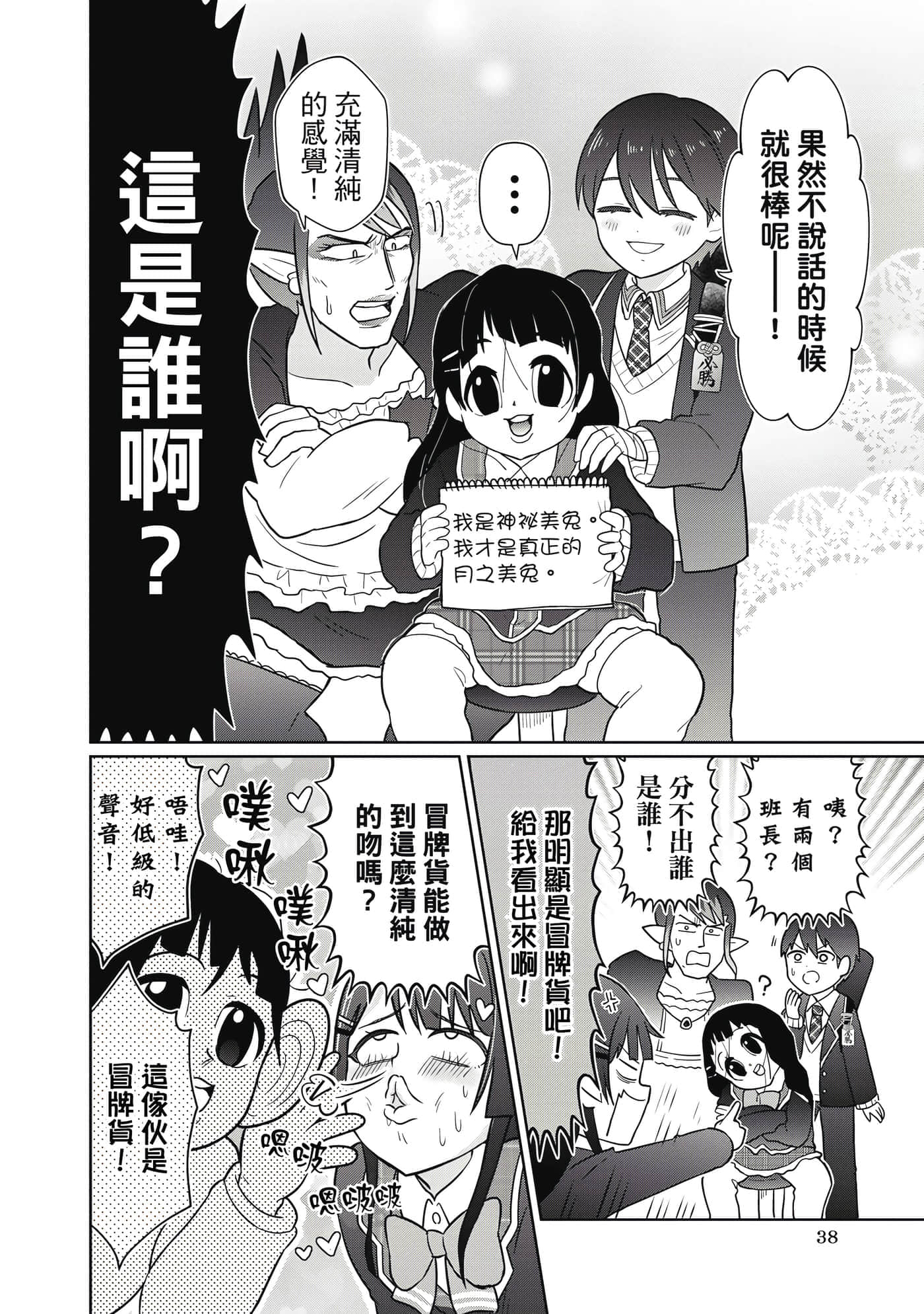 第 39 页