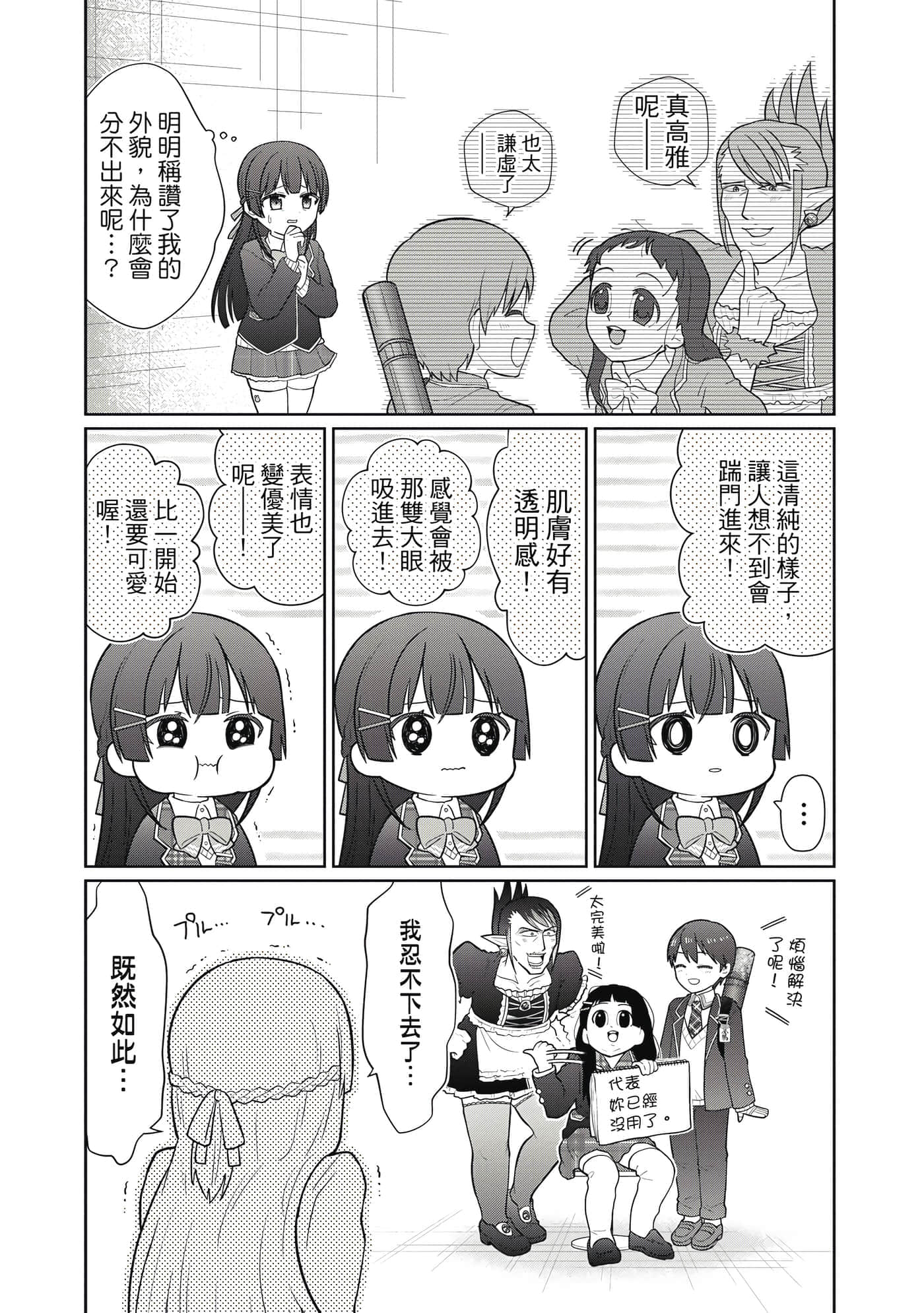 第 40 页