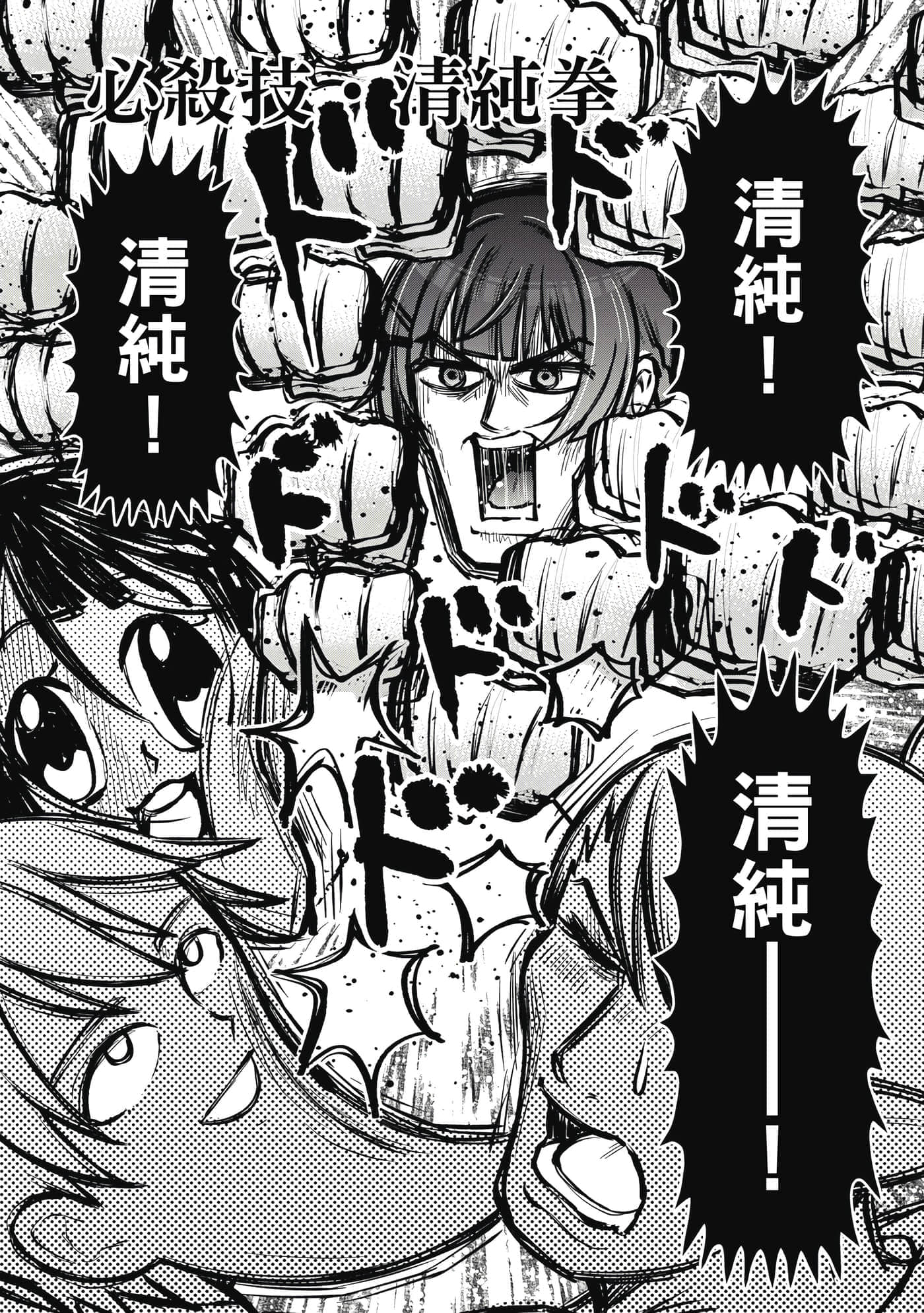 第 41 页