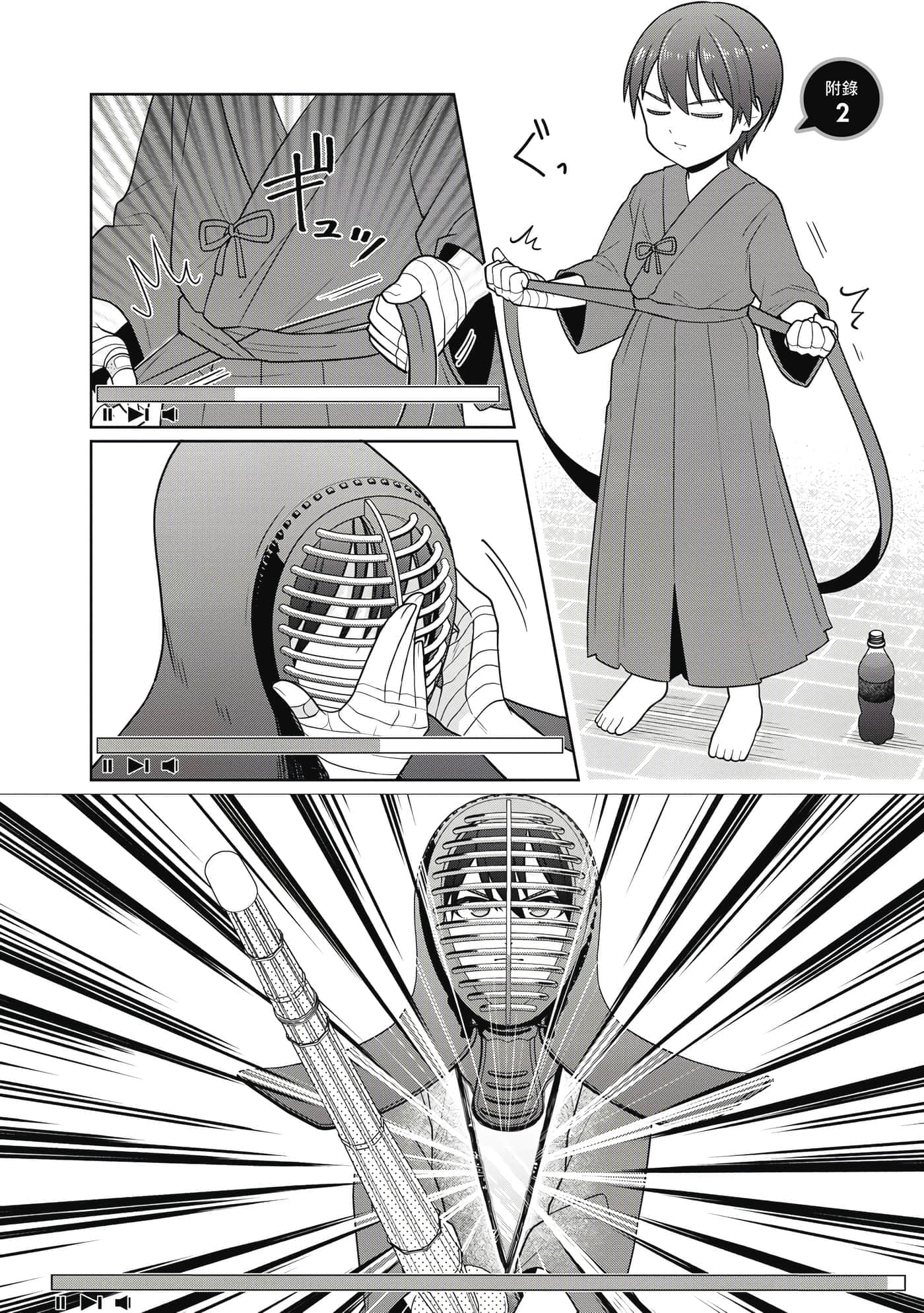 第 43 页
