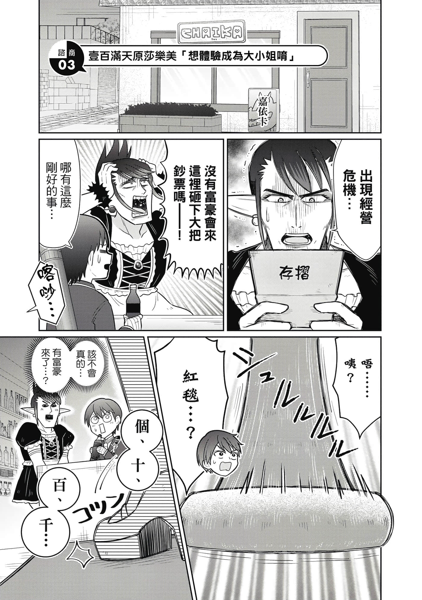 第 44 页