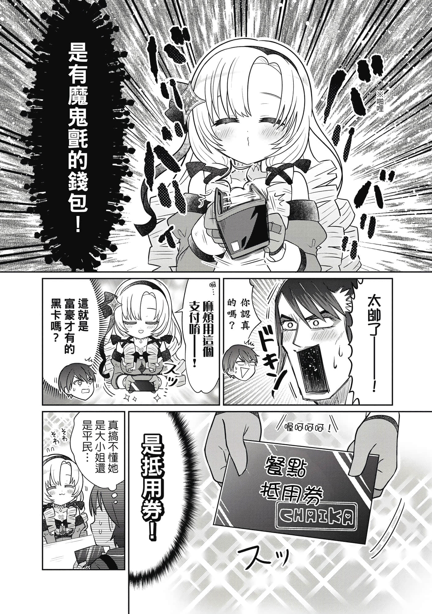 第 47 页